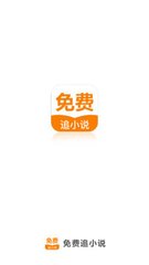 欧洲杯门票app官网下载